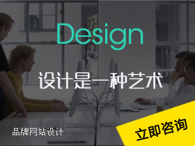 建網(wǎng)站，找千駿科技，網(wǎng)站建設(shè)品牌設(shè)計企業(yè)